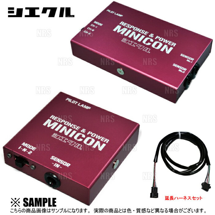 siecle シエクル MINICON ミニコン ＆ 延長ハーネス CX-7 ER3P L3-VDT 06/12〜11/12 (MC-Z02A/DCMX-E20