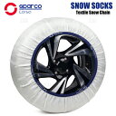 sparco スパルコ スノーソックス(ベースモデル) Lサイズ 19インチ 225/40R19、245/40R19 (CCD-SPT602