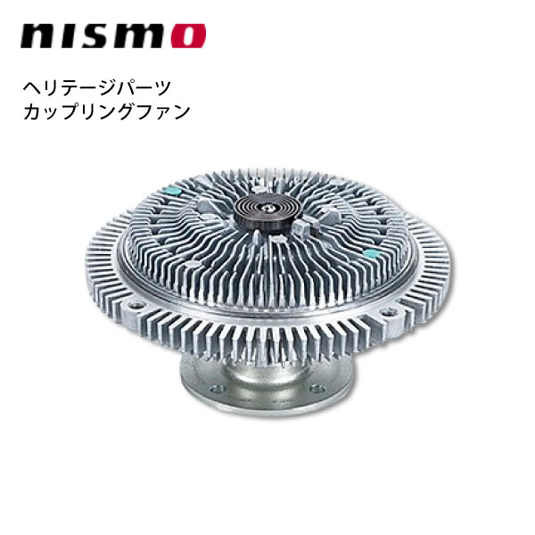 楽天市場】r33 カップリングファンの通販