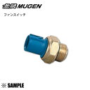 数量限定 大特価 無限 ムゲン ファンスイッチ インテグラ type-R DC5 DC2 DB8 作動温度80℃/MUGEN/タイプR (37760-XK5-00N0