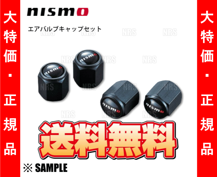 ������ �߸��ò� NISMO �˥��� �����Х�֥���åץ��å� 4�����ꡡnismo����/�֥�å�����ޥ��� (99927-RN302