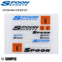 数量限定 正規品 SPOON/SPOON SPORTS/TYPE ONE ミニステッカー スプーン/スポーツ/大小/ロゴ/マーク/転写 (ALL-90000-M...