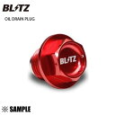 数量限定 大特価 BLITZ ブリッツ オイルドレンプラグ ホンダ/マツダ/ミツビシ/スズキ用 M14-P1.5/12mm 強力ネオジム磁石 (13732