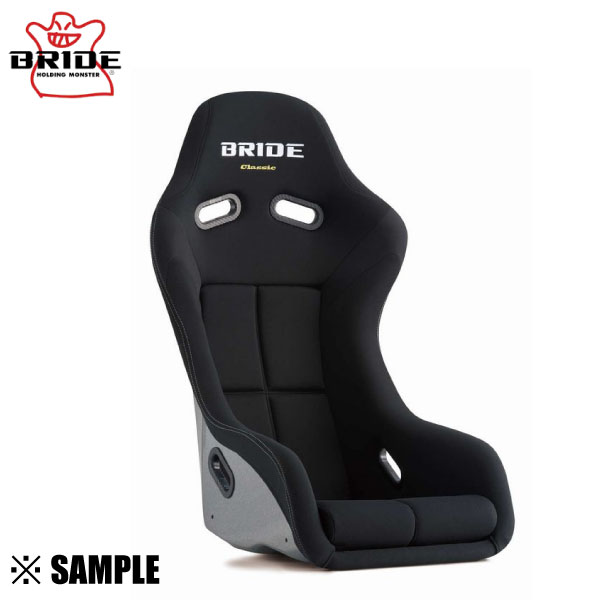 即納 在庫限り 超お買得 BRIDE ブリッド ZETA4 Classic フルバケットシート　ジータ4/クラシック/車検OK (HA1CL1