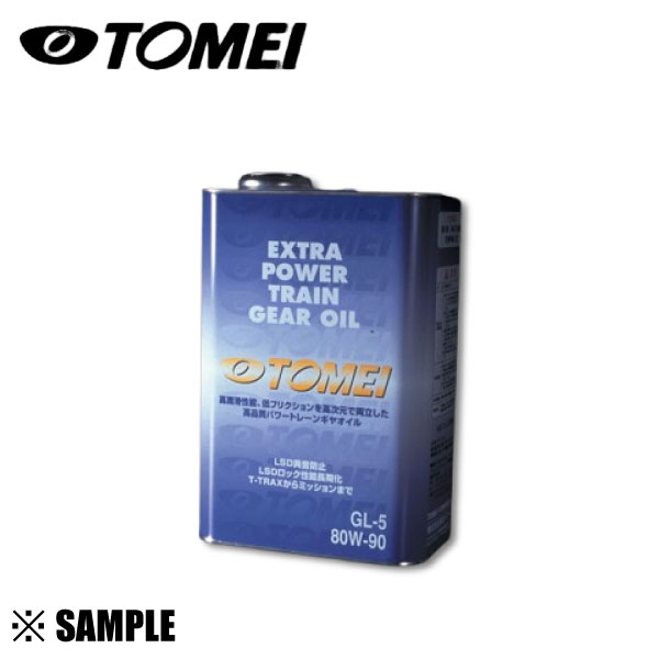 即納 在庫限り TOMEI 東名パワード T-TRAX ギヤオイル 2L缶 GL-5 80W-90 2.0L 1缶 機械式/LSD(LSD025606