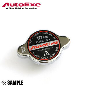 数量限定 AutoExe オートエクゼ ラジエターキャップ アクセラ BM系/MAZDA6 GJ系/CX-3 DK系/CX-5 KF5P KFEP/CX-8 KG5P 他(NDA1-V5-390