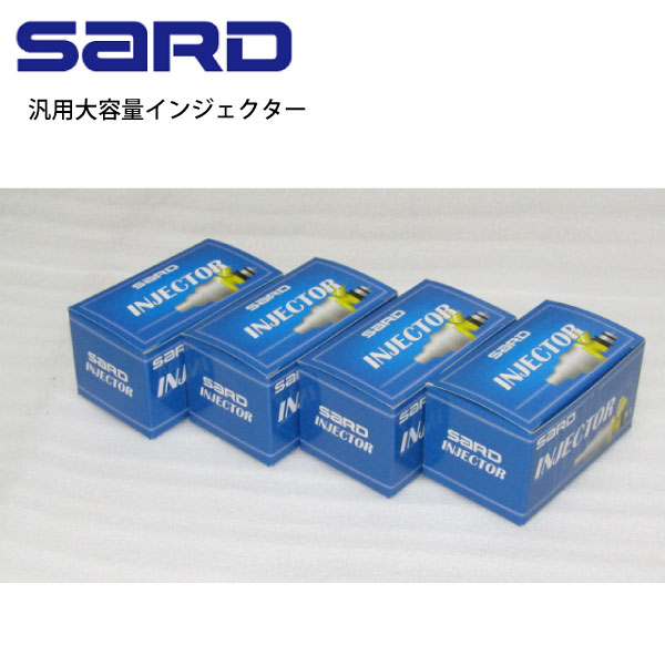楽天市場】sard インジェクターの通販