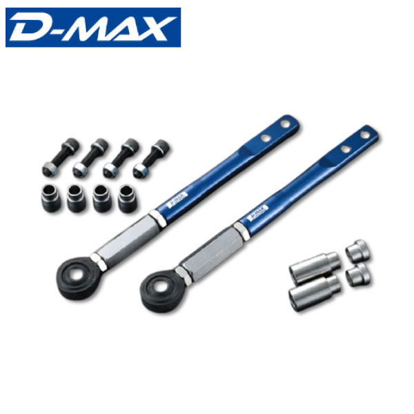 ABM,ABMSTORE,D-MAX,d-max,ディーマックス,Front,Rear,Tension,Rod,フロント,リア,テンション,ピロ,ロッド,テンションロッド,アーム,セット,カラー,トーコントロール,オフセット,トラクションロッド,ロア,アッパー,Ver.1,Ver.2,サスペンション,トー,キャンバー,調整,グリップ力,向上,調整幅,アンダー,オーバー,補正,足回り,ステアリング,レスポンス,アライメント,車高,純正,交換,対応,車検,保安基準,適合,適合車種▼　180SX/シルビア　RPS13/PS13▼　スカイライン/セフィーロ/ローレル　HCR32/A31/C33▼　フェアレディZ　Z32/CZ32/GZ32/GCZ32/HZ32▼　セドリック/グロリア　Y32/Y33仕様ロッド径：28φピロ外径：45φピロ内径：18φ調整幅：30mm調整方法：ターンバックル式ネジピッチ：1.5mm備考※2WD車専用純正ゴムブッシュ部をピロ化することにより、ハンドリング操作性が大幅に向上します。ブレーキング時や、ドリフト最中のたわみによる無駄な動きを制御し安定性が増します。また調整方法をターンバックル調整式にする事で、より細かいセッティングが可能となり、急を要する調整時にも役立ちます。オフセットカラーナックル装着時や切れ角をUPした際の逃げ幅を大幅にアップさせる事ができ、最大切れ角時の干渉を防ぎます。付属品ボルト：4本ナット：4個スプリングワッシャ：4枚カラー（大）：2個カラー（小）：2個ピロラバーカバー：2個/標準装備商品名D-MAX（ディーマックス）D1SPEC ピロテンションロッド+オフセットカラー品番DMSU70AT11こちらの商品は新品です。もちろん安心の正規品です。当社在庫あり商品です！！