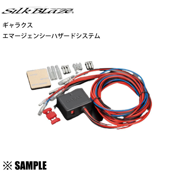 楽天市場】ギャラクス（パーツ｜車用品）：車用品・バイク用品の通販