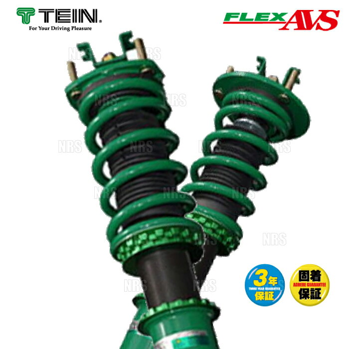 tein-flex-avs.jpg