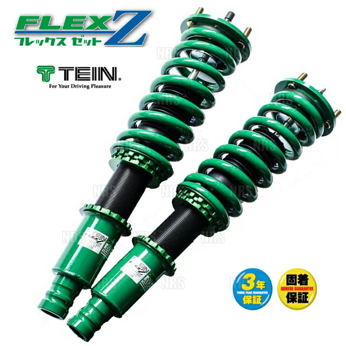 楽天市場】fd2 tein flex zの通販