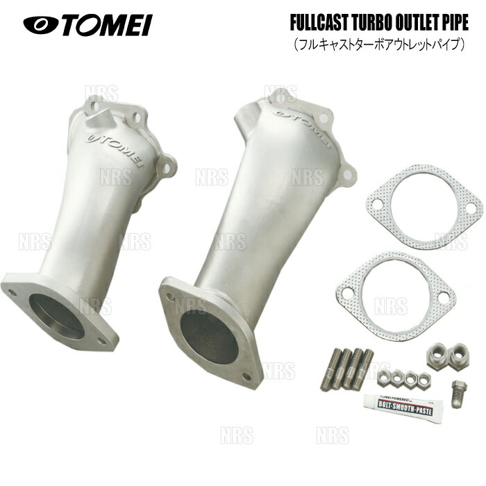 TOMEI 東名パワード フルキャスト ターボ アウトレットパイプ スカイラインGT-R R32/R33/R34/BNR32/BCNR33/BNR34 RB26DETT (421001