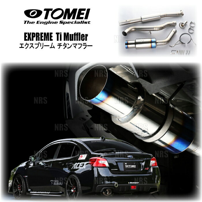 ABM,ABMSTORE,TOMEI,POWERD,東名,パワード,EXPREME,Ti,FULL,TITANIUM,MUFFLER,エクスプリーム,フル,チタン,チタニウム,タイタン,マフラー,中間,センター,テール,軽量,効率,サーキット,競技,専用,ストレート,国産,純正,交換,対応,【 車名 】WRX S4WRX STI【 型式 】VAG/VAB【 エンジン型式 】FA20/EJ20【 備考 】日本仕様バンパー専用ノーマルフロントパイプ対応 競技専用部品 （公道での使用はできません）【 商品名 】EXPREME Ti TITANIUM MUFFLER（エクスプリームTi チタンマフラー）【 定価 】188,000円 （税抜き）【 品番 （商品コード） 】440022