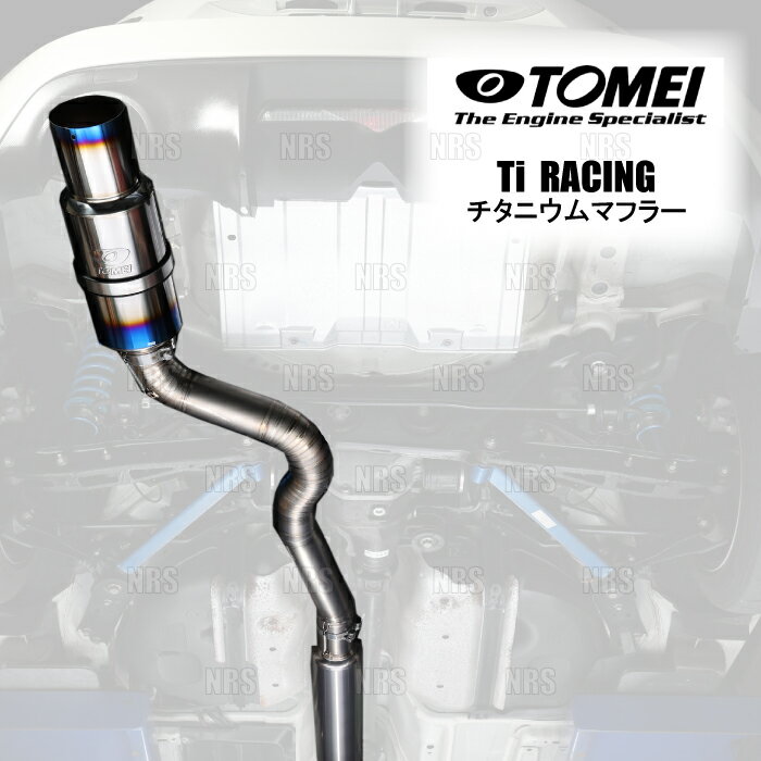 楽天市場】tomei zn6 80の通販