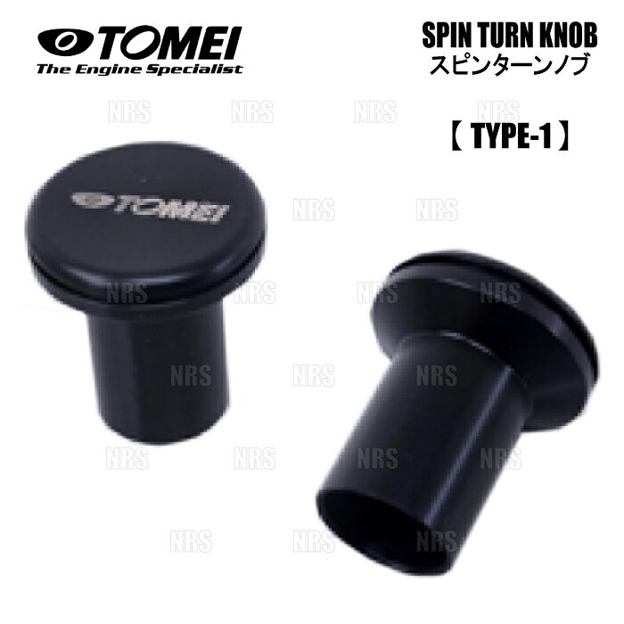 楽天市場】tomei expreme 180sxの通販