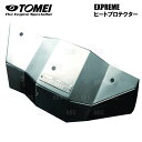 ABM,ABMSTORE,TOMEI,POWERD,東名,パワード,EXPREME,EXHAUST,MANIGOLD,HEAT,PROTECTOR,エクスプリーム,ヒート,プロテクター,エキゾースト,マニホールド,エキマニ,EXマニ,カバー,ガード,遮熱板,ステンレス,フランジ,タービン,ターボ,マフラー,燃調,チューニング,フロントパイプ,ランエボ,純正,交換,対応,【 車名 】ランサーエボリューション4〜9ランサーエボリューションワゴン【 型式 】CN9A/CP9A/CT9ACT9W【 エンジン型式 】4G63【 備考 】純正エキマニ対応品各輸出仕様車にも対応 （左ハンドル車含む）【 商品名 】EXPREME HEAT PROTECTOR（エクスプリーム ヒートプロテクター）【 定価 】19,800円 （税抜き）【 品番 （商品コード） 】191247