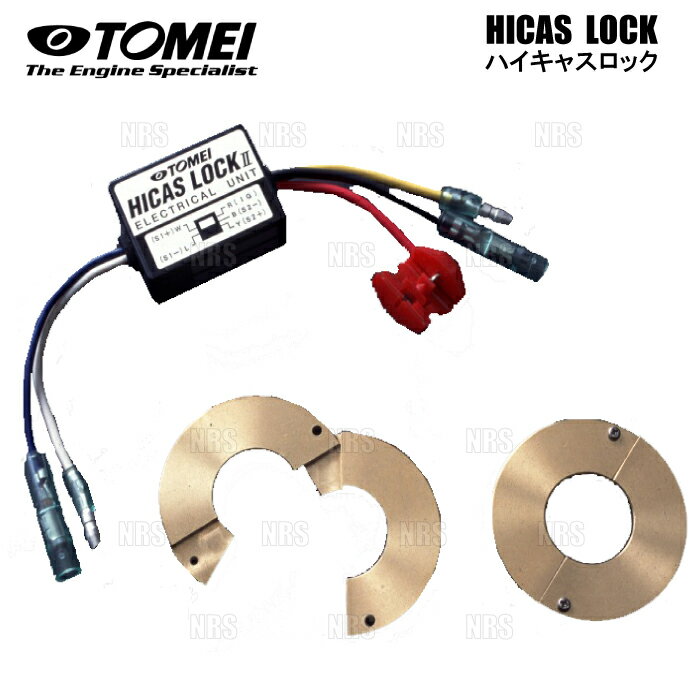 TOMEI 東名パワード HICAS LOCK ハイキャスロック セフィーロ/ローレル A31/C33/C34/CA31/HCC33/GCC34 (56000S210