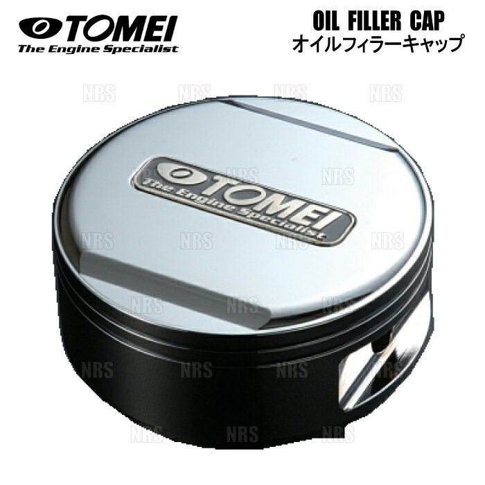 tomei-o-f-cap.jpg tomei-o-f-cap.jpg