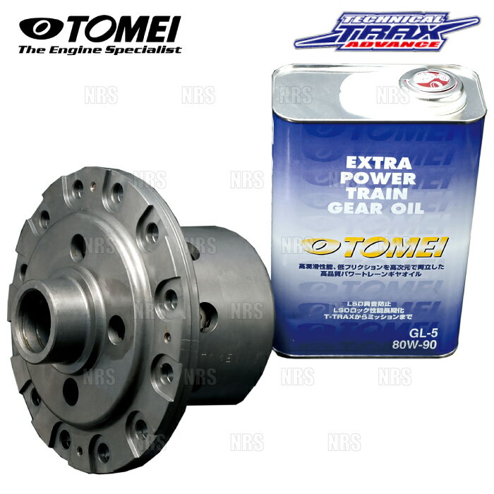 TOMEI 東名パワード T-TRAXテクニカルトラックス アドバンスLSD (AXA/2WAY) セフィーロ A31/CA31/LCA31 RB20DET 88/7〜94/7 MT/AT (562016