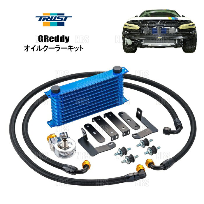 ABM,ABMSTORE,TRUST,trust,トラスト,GReddy,OIL,COOLER,KIT,グレッディー,グレッディ,オイル,クーラー,キット,STANDARD,CIRCUIT,スタンダード,サーキット,スペック,オイル,エレメント,移動,タイプ,車種別,専用,汎用,コア,単体,セット,エンジン,加工,サーモ,サーモスタット,流用,ワンオフ,冷却,大容量,製作,補修用,クリアブルー,塗装,サイズ,オイルポンプ,容量,内蔵,フィルター,ストリート,走行,車検,純正,対応,交換,保安基準適合,【 車名 】シビック type-R【 型式 】FL5【 エンジン型式 】K20C【 年式 】22/9〜【 商品名 】GReddy Oil Cooler Kit（グレッディー オイルクーラーキット）【 定価 】100,000円 （税抜き）【 タイプ 】スタンダード【 サーモスタット 】ブロック内蔵【 センターボルトサイズ 】M20×P1.5【 品番 （商品コード） 】12054614※仕様詳細データは、下記の車種別適合表よりご確認ください。