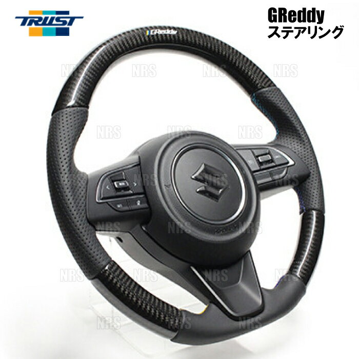 TRUST トラスト GReddy ステアリング (ブラックカーボン) ジムニー/シエラ JB64W/JB74W (16690012