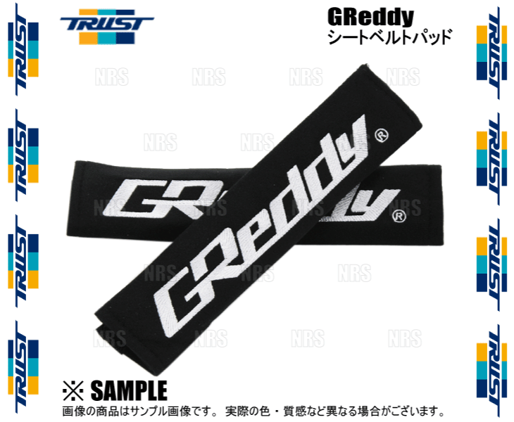 TRUST トラスト GReddy グレッディー シートベルトパッド (ブラック) 汎用タイプ 約26cmx6cm 2個入り 1セット (18001988 2