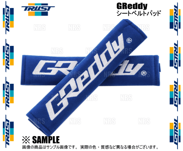 TRUST �ȥ饹�� GReddy ����åǥ��� �����ȥ٥�ȥѥå� (�֥롼) ���ѥ����� ��26cmx6cm 2������ 1���å� (18001989