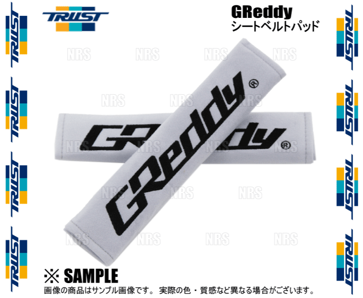TRUST トラスト GReddy グレッディー シートベルトパッド (グレー) 汎用タイプ 約2...