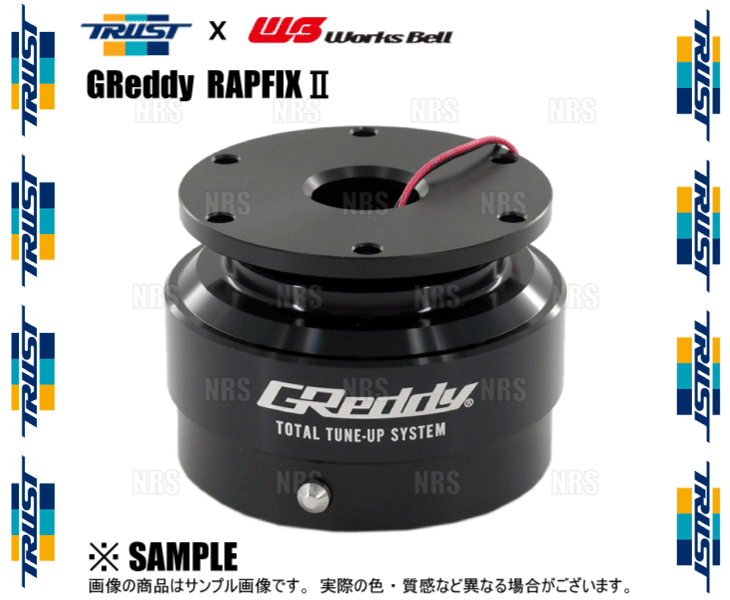 TRUST トラスト x Works Bell ワークスベル GReddy RAPFIXII ラフィックス2 ブラッ...