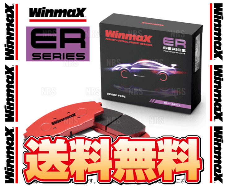 Winmax ウインマックス ERシリーズ (ER1/前後セット/センサー無) アウディ A6 4FBVJA (C6) 06/1〜09/12 (ER1-795/ER1-799 2