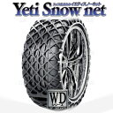 Yeti イエティ Snow net スノーネット (WDシリーズ) 155/70-13 (155/70R13) ワンタッチ/非金属チェーン/ラバーネット (0254WD