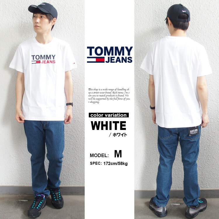 TOMMY JEANS トミージーンズ Tシャツ TJM CORP LOGO TEE EUモデル 大きいサイズ ホワイト メンズ レディース [DM0DM10214] 【あす楽対応】【メール便対応】 2