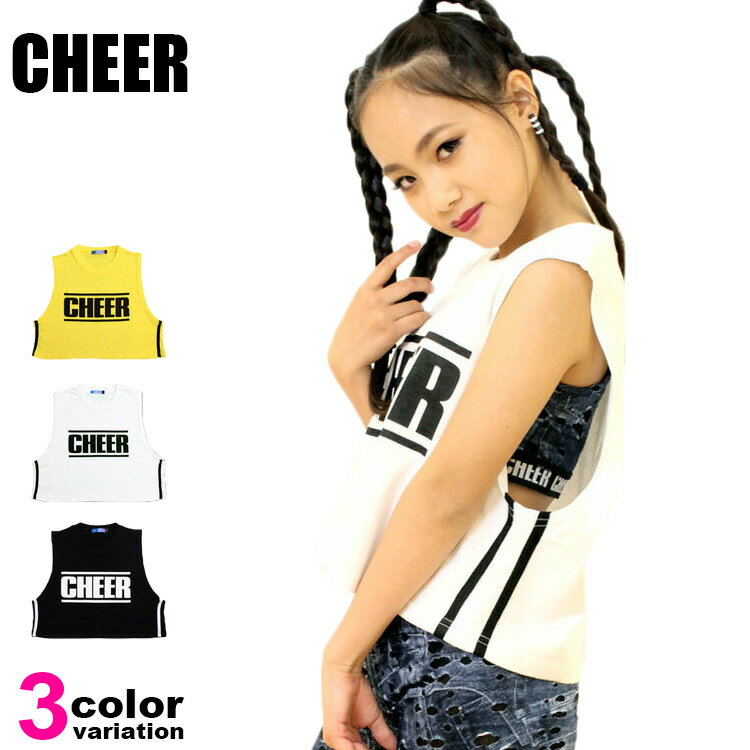 チアー CHEER タンクトップ サイド ライン ショート丈 デザイン レディース キッズ (cheer tシャツ トップス ダンスウェア レッスン 衣装 CX832520 ダンス ) 【あす楽対応】 【メール便対応】