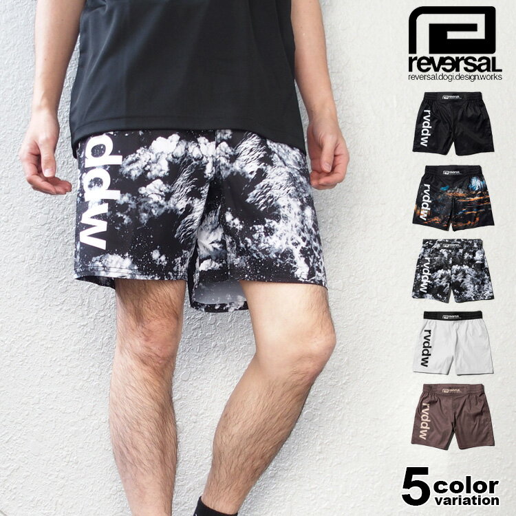 【新定番】リバーサル reversal ショートパンツ ファイト ショーツ メンズ rvddw FIGHT SHORTS (トレーニング ジム スイムウェア 水着 ボードショーツ 格闘技 RVBS056 ストリート) 【メール便対応】