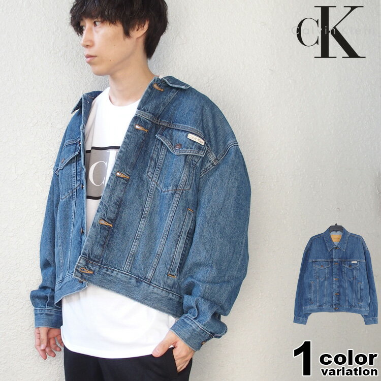 希少 カルバンクライン デニムジャケット Calvin Klein Trucker Jacket USモデル 大きいサイズ Gジャン オーバーサイズ メンズ (calvin klein ジャケット アウター 40KM785) 