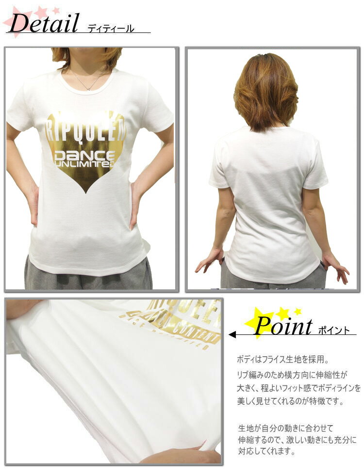 DANCE UNLIMITED (ダンス アンリミテッド) 半袖 プリント Tシャツ レディース (3色) [DU-1405] 【 ダンス 衣装 ヒップホップ 体育 部活 ダンス部 ダンスウェア レディース ダンス衣装 】【あす楽対応】 【メール便対応】