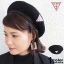 GUESS (ゲス) ベレー帽 フェルト パイピング ベレー ウール AI3A8913HF メンズ レディース 秋 冬 【メール便対応】