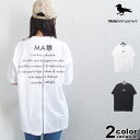 モダンアミューズメント Tシャツ オーバーサイズ Modern Amusement BIG TEE 19LTN-MA017 ワイドシルエット バックジップ ホワイト ブラック メンズ 別注モデル レディース ユニセックス 【あす楽対応】【メール便対応】