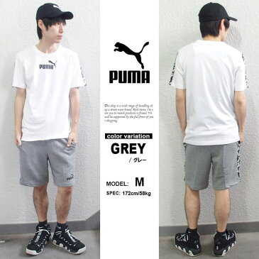 【プーマ パンツ 】 スウェット ショーツ プーマ PUMA メンズ AMPLIFIED 9インチショーツ ショートパンツ 短パン パンツ ランニング ジョギングトレーニング 582820【あす楽対応】 【メール便対応】