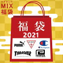 商品名 ABOT 2021年 トップス 福袋 3点セット 商品説明 ABOT 2021年 トップス3点 福袋 のご紹介です。 大好評のオリジナル福袋企画！ 気になる内容は、 ●スウェットパーカー、スウェットトレーナー、ジップパーカーから3点...