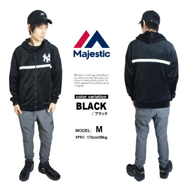 MAJESTIC マジェスティック ベロア パーカー ジップアップ ニューヨーク ヤンキース New York Yankees メンズ MM06-NY-8F04【あす楽対応】