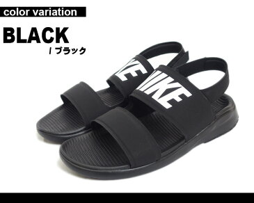 ナイキ タンジュン サンダル WMNS NIKE TANJUN SANDAL スポーツサンダル ブラック 黒 [882694] 【nike ナイキ 2018年春夏物新作 】【あす楽対応】