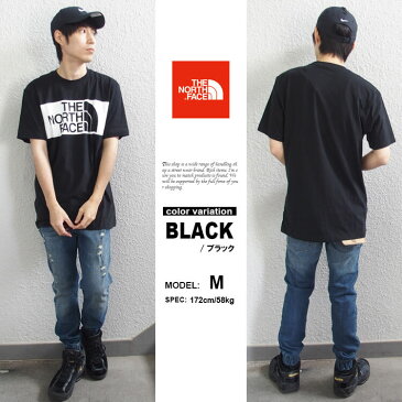 ノースフェイス Tシャツ THE NORTH FACE Tシャツ メンズ S/S EDGE TO EDGE TEE ハーフドーム USライン (north face tシャツ ロゴ ストリート 大きいサイズ NF0A3X92 2019 ) 【あす楽対応】 【メール便対応】