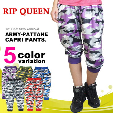 フィットネス パンツ レディース RIP QUEEN(リップクイーン) 迷彩柄 カプリパンツ 7分丈 (5色) [17tw-001] 【あす楽対応】