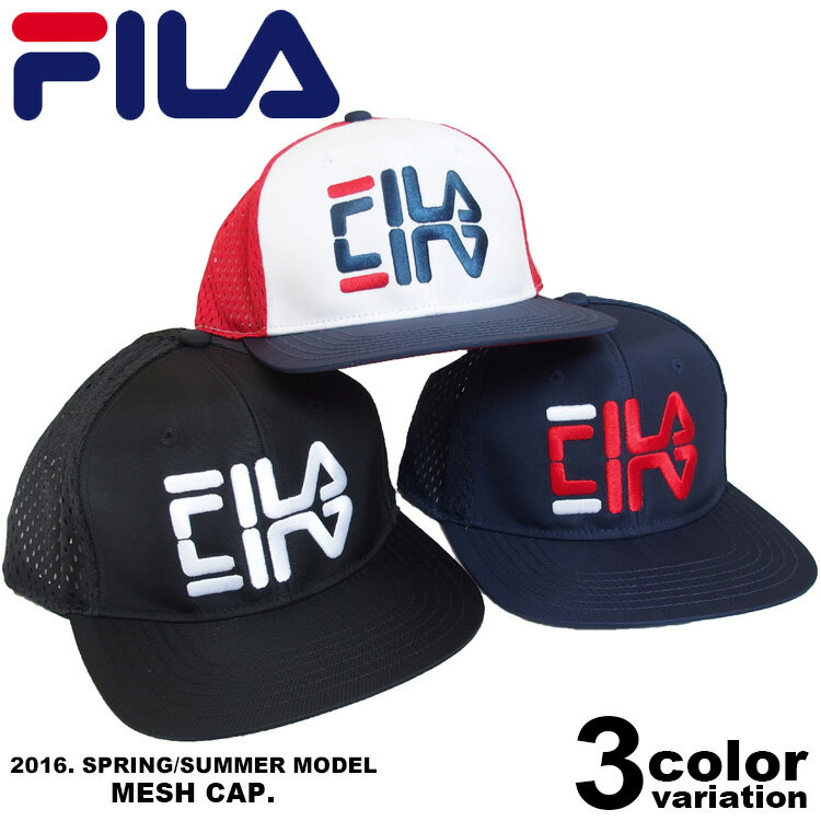 【fila キャップ】 FILA フィラ メッシュキャップ スナップバック (3色) [166-113801] 【fila フィラ キャップ メンズ レディース 帽子 男女兼用 ユニセックス ダンス スポーツ 黒 ネイビー】【あす楽対応】