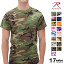 ロスコ Tシャツ ROTHCO 迷彩 Tシャツ プリントTシャツ (17色)[rothco-camo-ss-t]【ロスコ Tシャツ 迷彩Tシャツ ダンス衣装 rothco ダンス 部活 衣装 レディース 迷彩 大きいサイズ ミリタリー 半袖 】【あす楽対応】 【メール便対応】