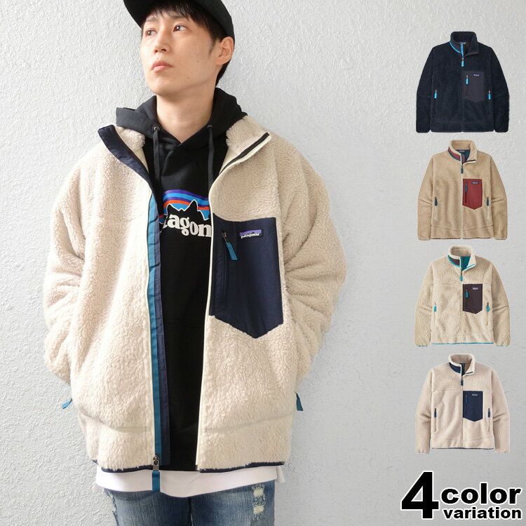 パタゴニア patagonia フリースジャケット メンズ クラシック レトロX ジャケット CLASSIC RETRO-X JACKET カジュアル アウトドア レジャー 防寒 23056 【あす楽対応】