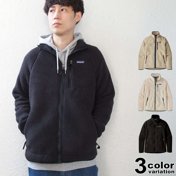 patagonia パタゴニア レトロ パイル ジャケット RETRO PILE JKT EUライン メンズ レディース patagonia フリース ジャケット アウトドア 大きいサイズ 22801 【あす楽対応】