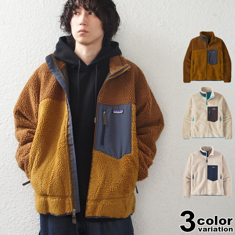 美品/2000/レアカラー☆patagonia/パタゴニア RINCON 厭わ HOODY 美品/2000/レアカラー☆patagonia/パタゴニア RINCON 厭わ HOODY