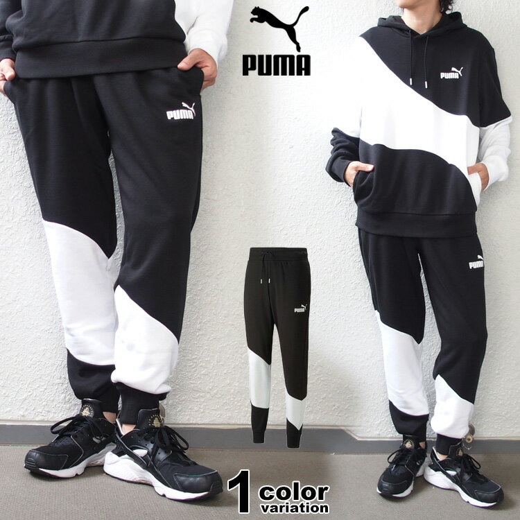 PUMA プーマ パンツ スウェットパンツ ジョガーパンツ POWER キャット スウェットパンツ 裏毛 パイル 切替 バイカラー (puma ロング パンツ 2023 新作 スウェット ブラック 675667) 